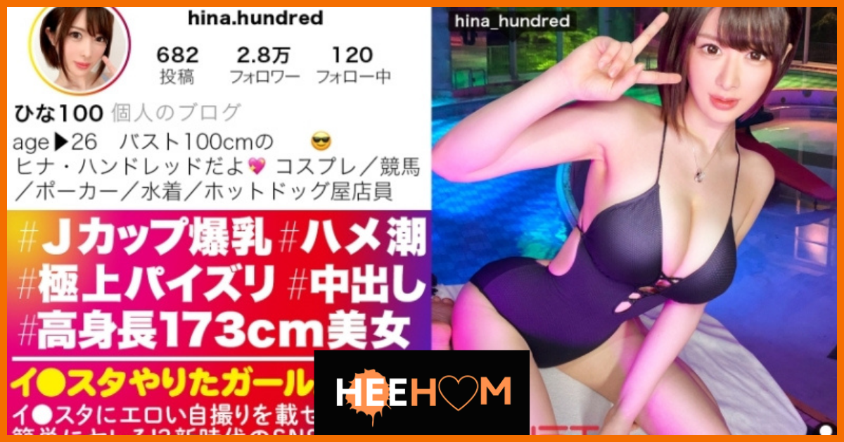 Jnt-035 คนดังญี่ปุ่นหลุด เย็ดกับหัวหน้างานแบบเสียวหี