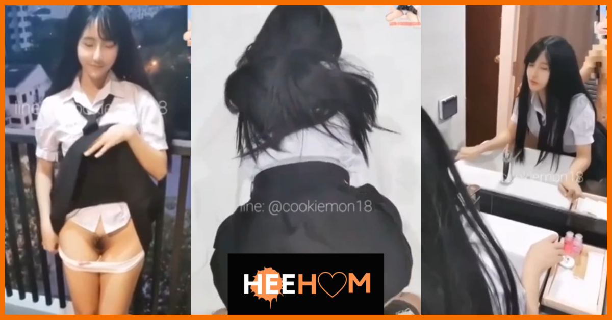 นักศึกษาเงี่ยน โชว์หีให้แฟนดูก่อนโดนลากไปเย็ดในห้องน้ำจนแตกใน